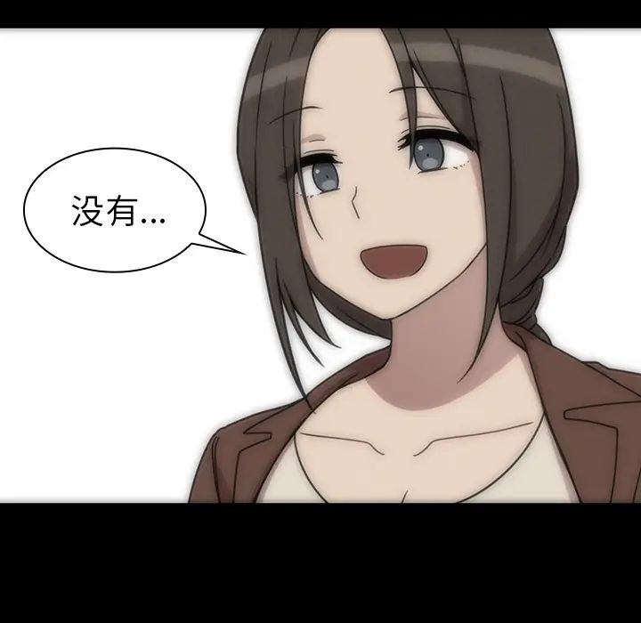 《邻家三姐妹》漫画 第27話