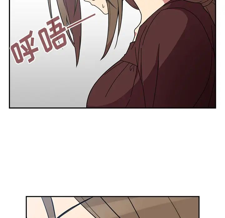 《邻家三姐妹》漫画 第28話