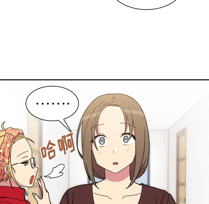 《邻家三姐妹》漫画 第28話