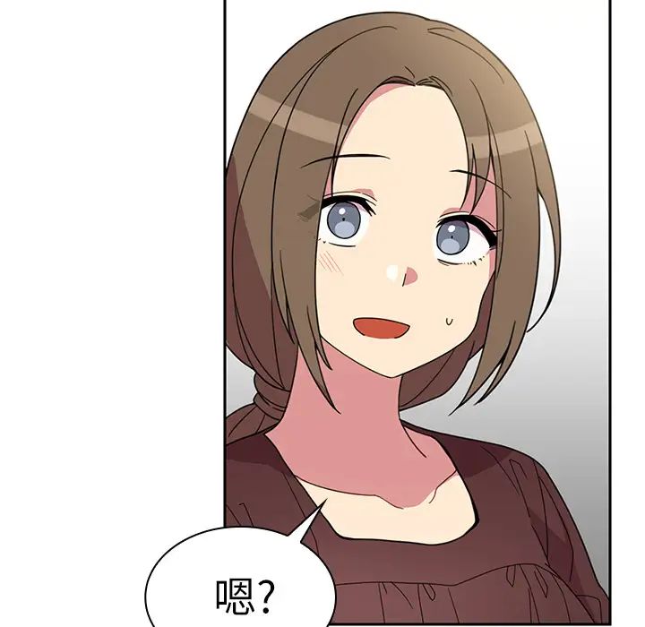 《邻家三姐妹》漫画 第28話