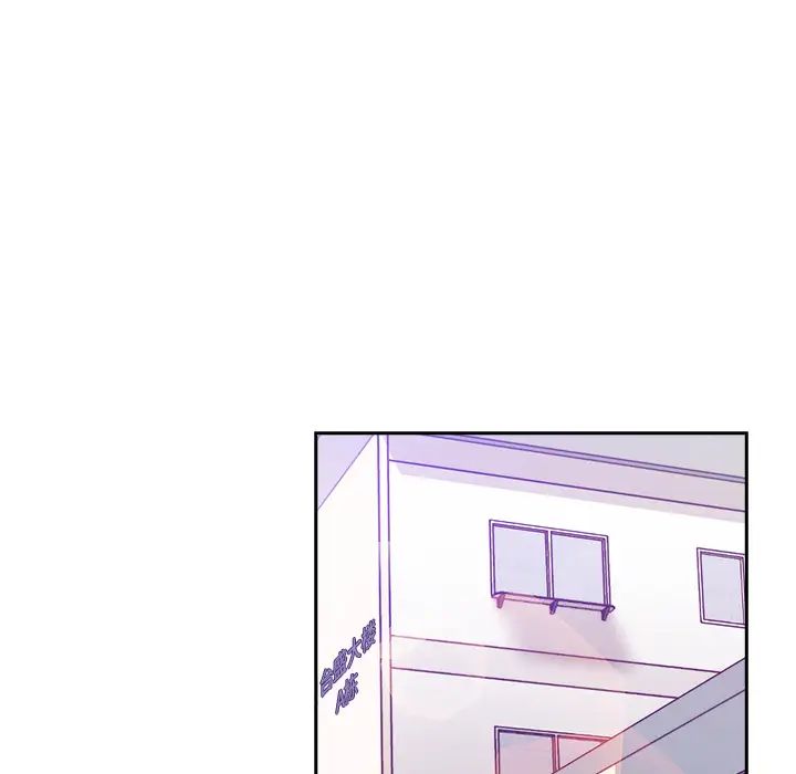 《邻家三姐妹》漫画 第28話