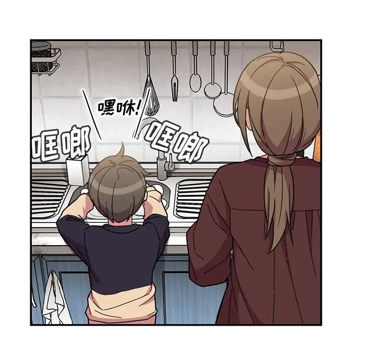 《邻家三姐妹》漫画 第28話