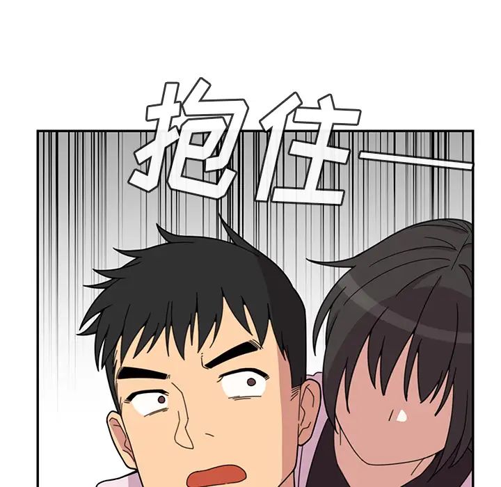 《邻家三姐妹》漫画 第28話