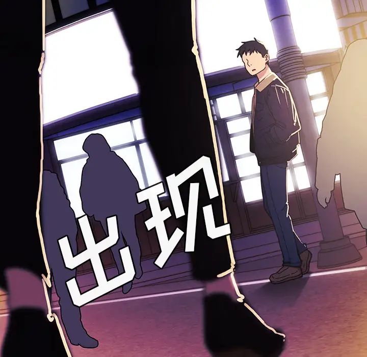 《邻家三姐妹》漫画 第28話