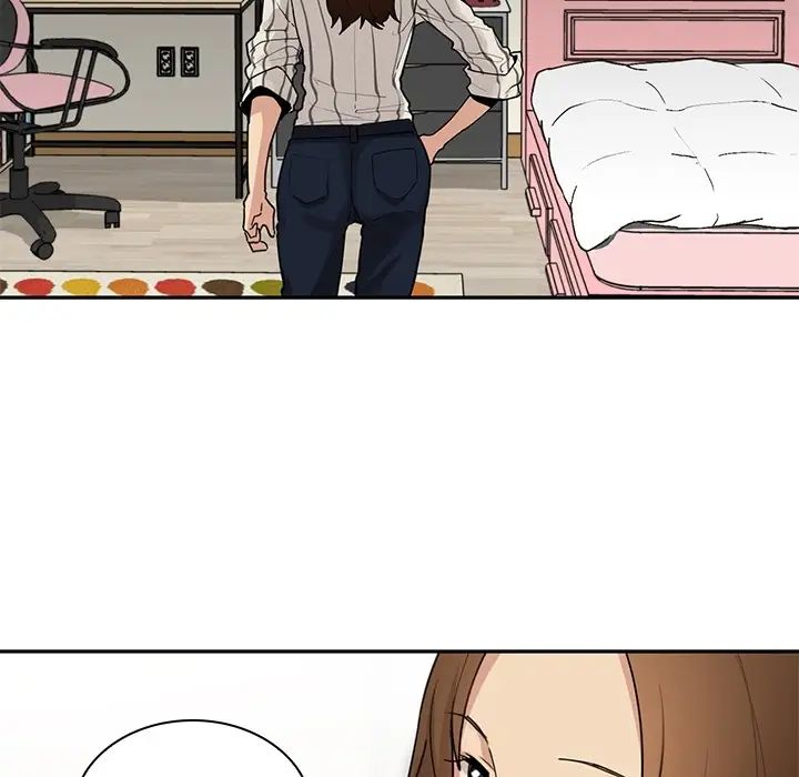 《邻家三姐妹》漫画 第2話