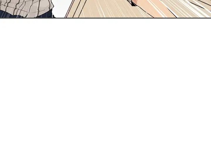 《邻家三姐妹》漫画 第2話