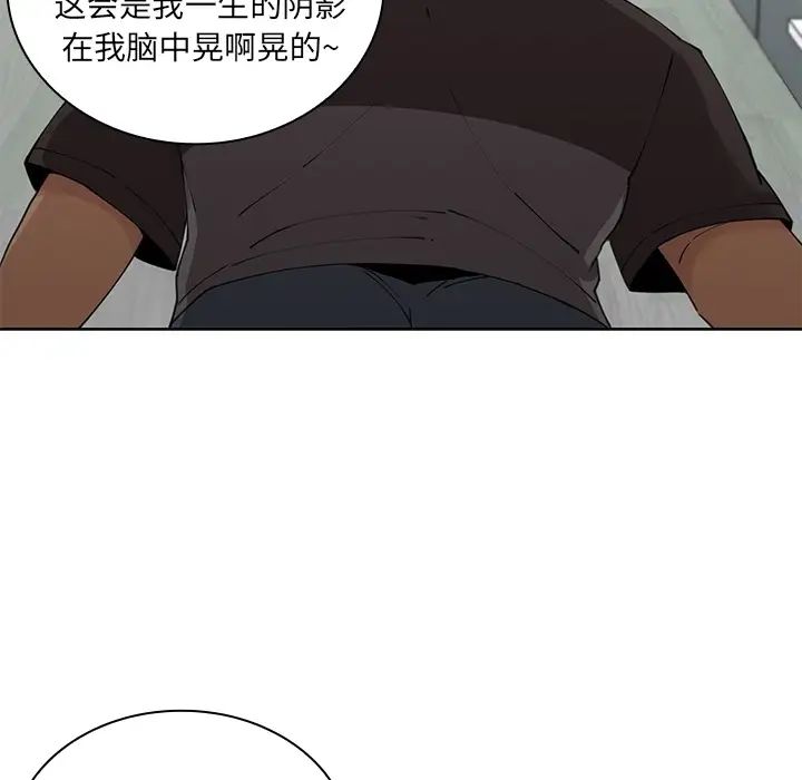 《邻家三姐妹》漫画 第2話