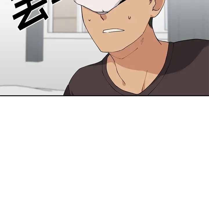 《邻家三姐妹》漫画 第2話