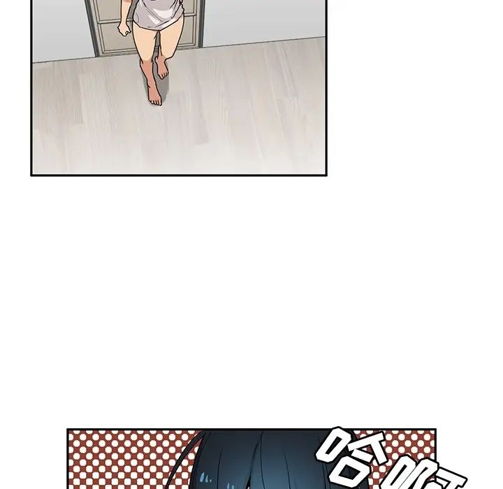 《邻家三姐妹》漫画 第2話