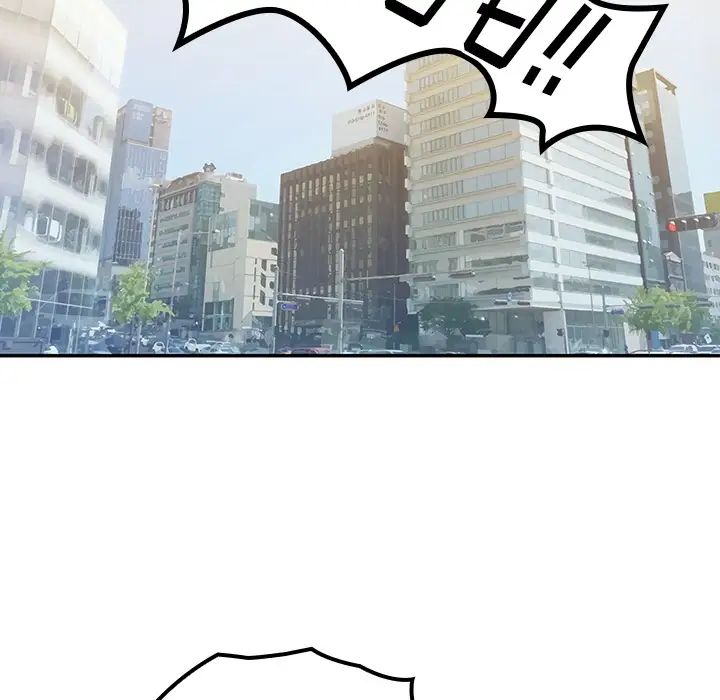 《邻家三姐妹》漫画 第2話