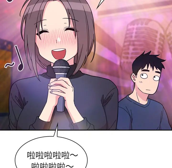 《邻家三姐妹》漫画 第29話