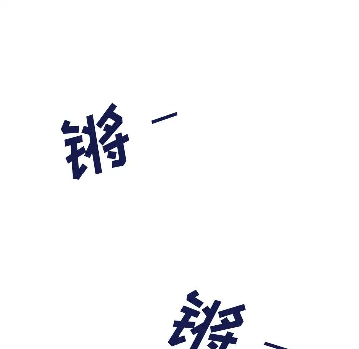 《邻家三姐妹》漫画 第30話