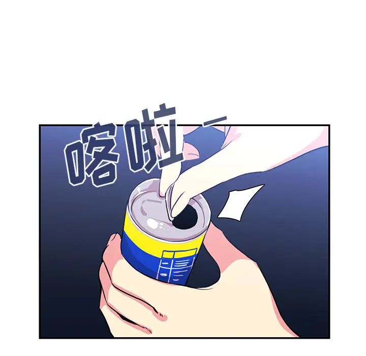 《邻家三姐妹》漫画 第30話