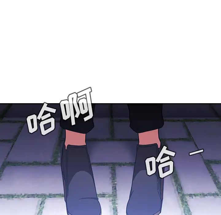 《邻家三姐妹》漫画 第30話