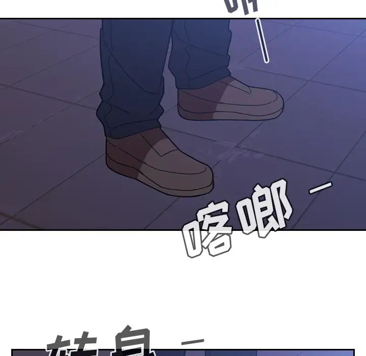 《邻家三姐妹》漫画 第30話
