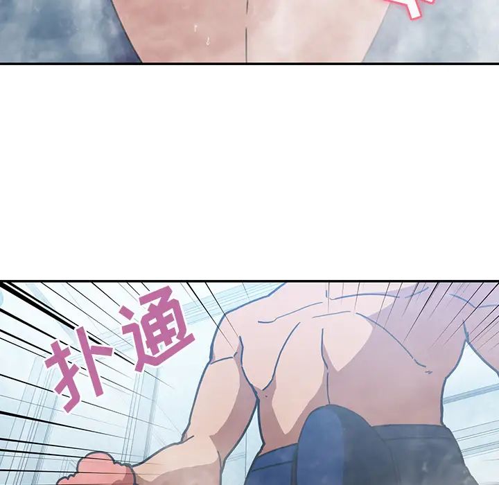 《邻家三姐妹》漫画 第35話