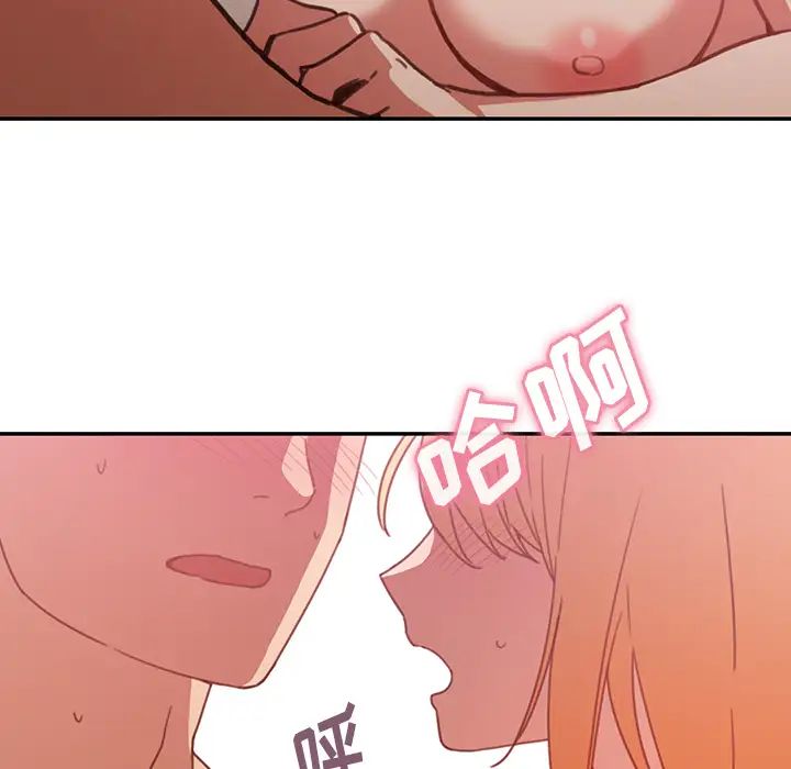 《邻家三姐妹》漫画 第35話