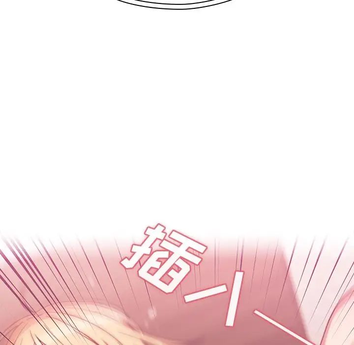 《邻家三姐妹》漫画 第36話