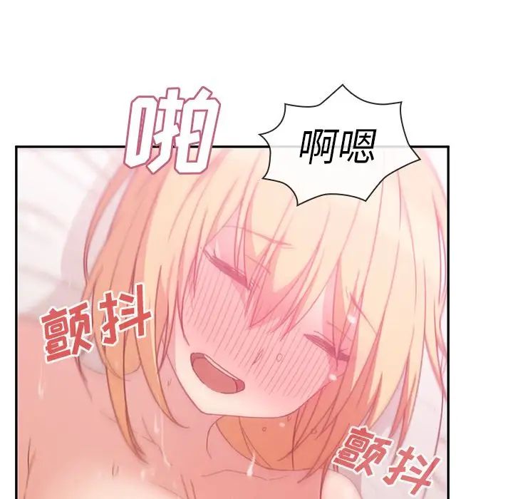 《邻家三姐妹》漫画 第36話