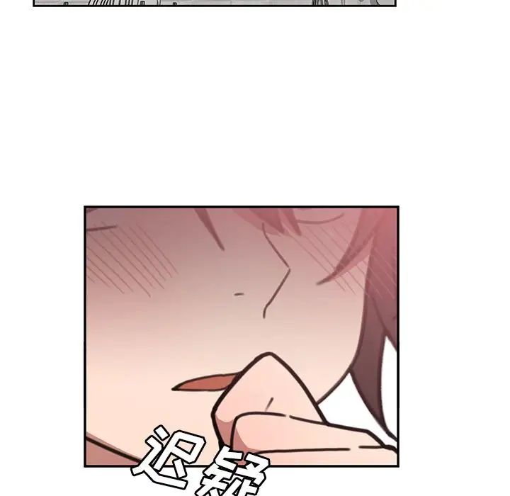 《邻家三姐妹》漫画 第36話
