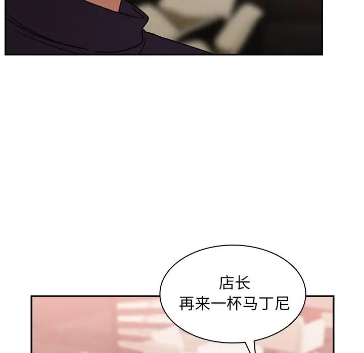 《邻家三姐妹》漫画 第37話