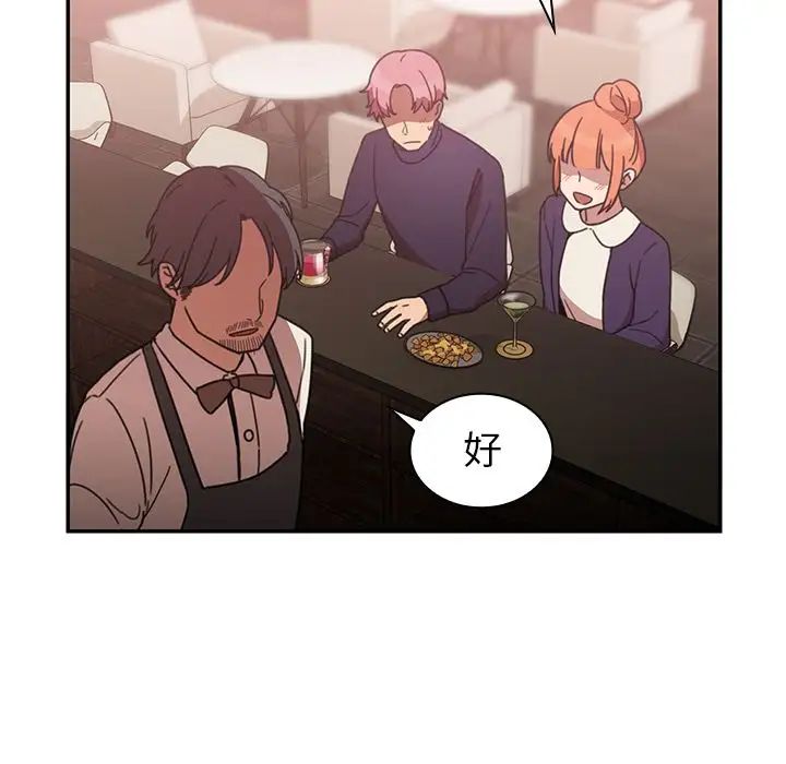 《邻家三姐妹》漫画 第37話