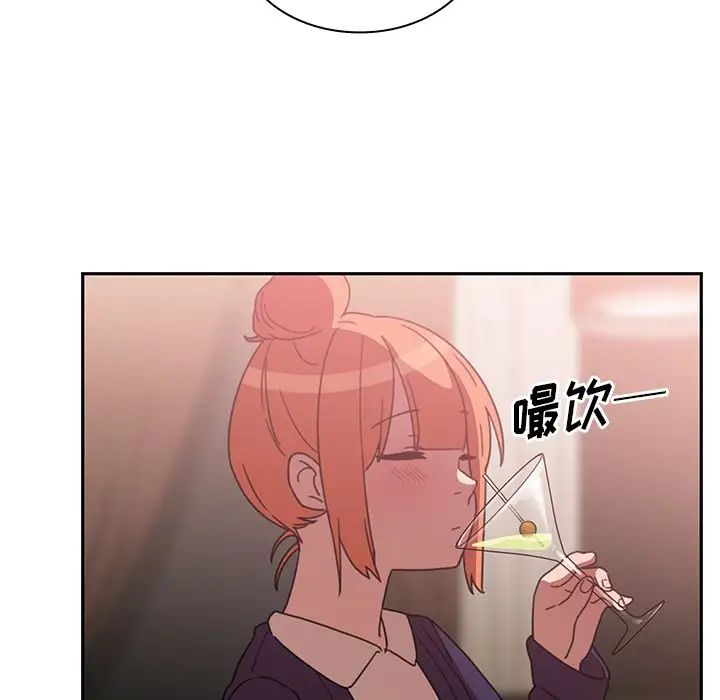 《邻家三姐妹》漫画 第37話