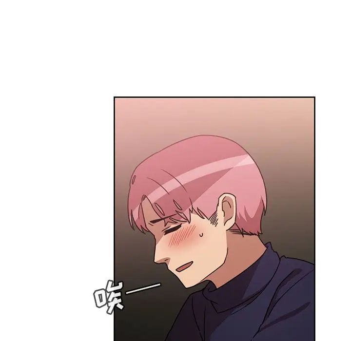 《邻家三姐妹》漫画 第37話