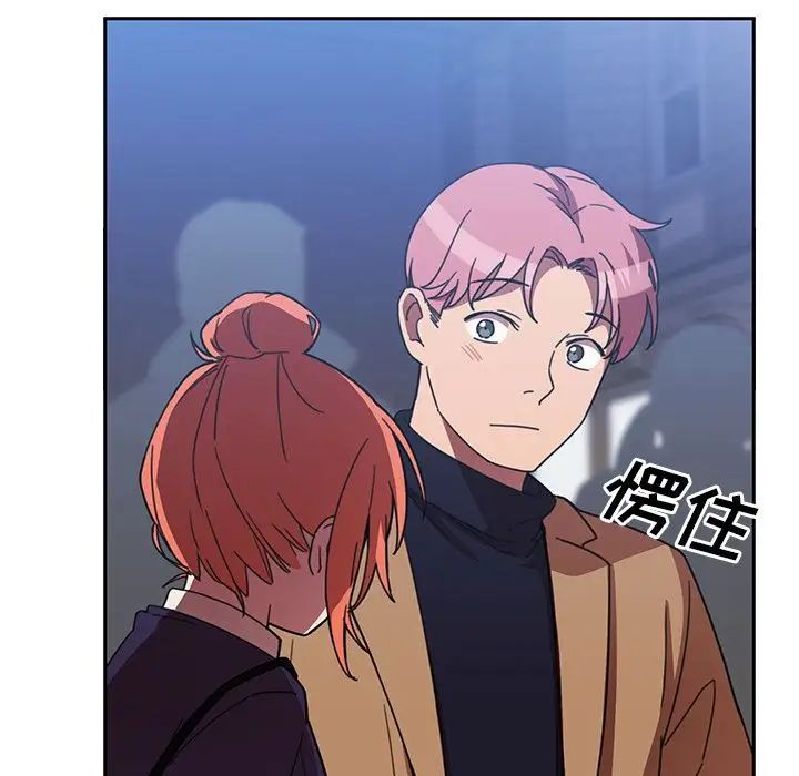 《邻家三姐妹》漫画 第37話