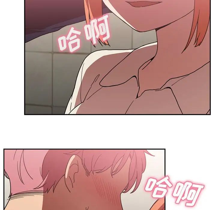 《邻家三姐妹》漫画 第38話