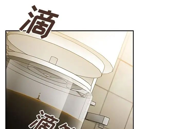 《邻家三姐妹》漫画 第38話