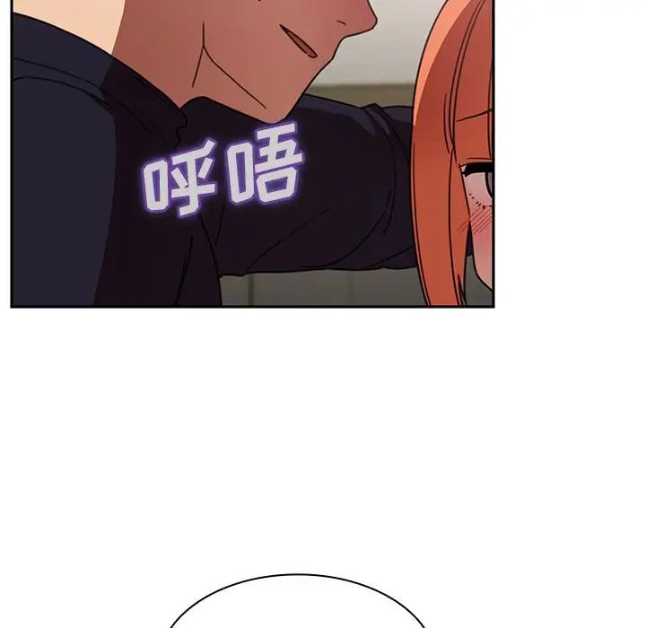 《邻家三姐妹》漫画 第38話