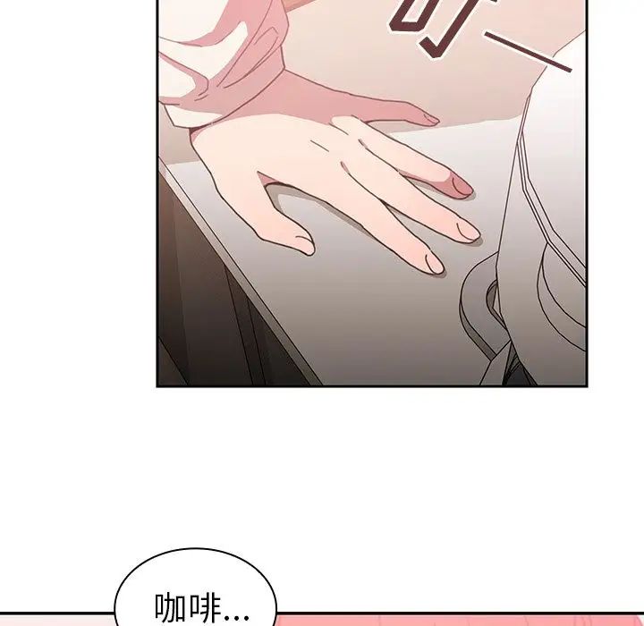 《邻家三姐妹》漫画 第38話