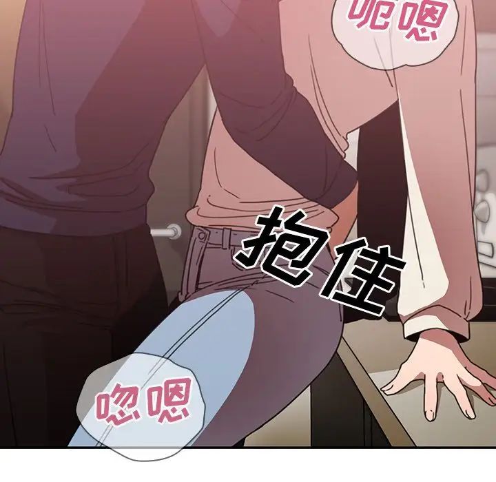 《邻家三姐妹》漫画 第38話