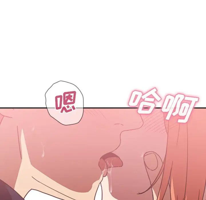 《邻家三姐妹》漫画 第38話