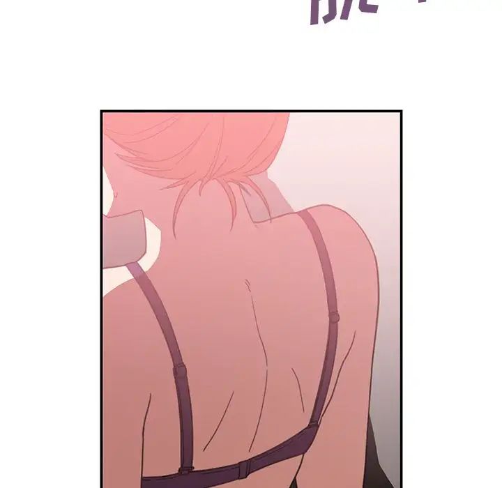 《邻家三姐妹》漫画 第38話