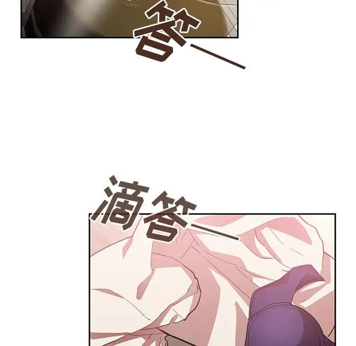 《邻家三姐妹》漫画 第38話