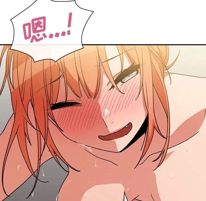 《邻家三姐妹》漫画 第38話