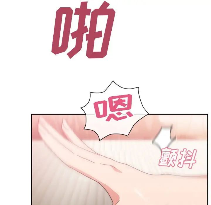 《邻家三姐妹》漫画 第38話