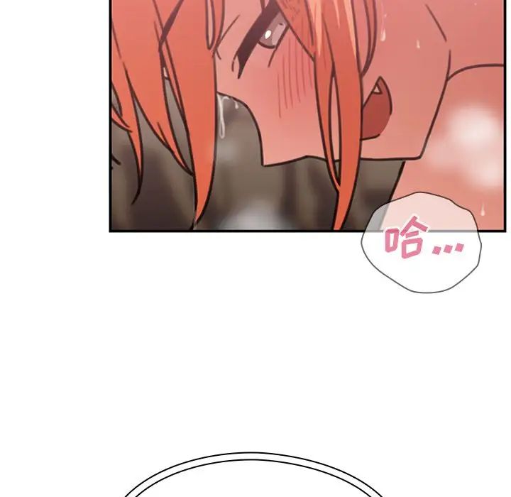 《邻家三姐妹》漫画 第38話