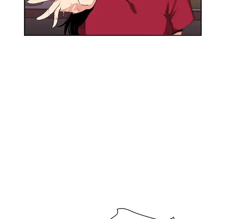 《邻家三姐妹》漫画 第3話