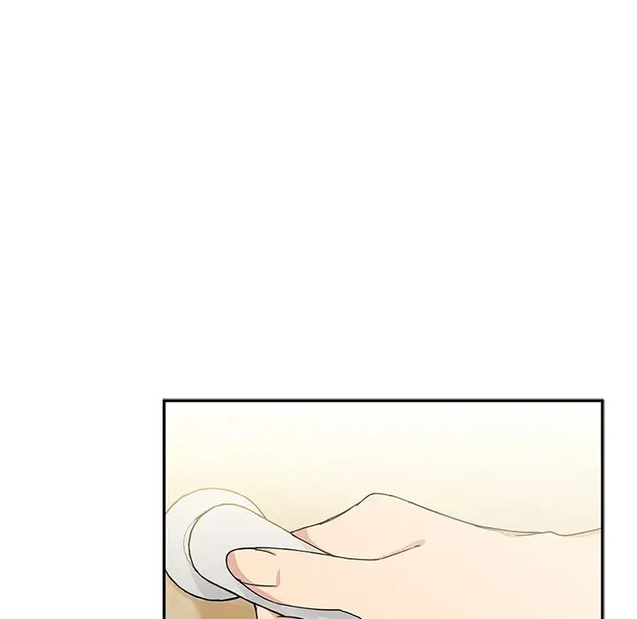 《邻家三姐妹》漫画 第3話