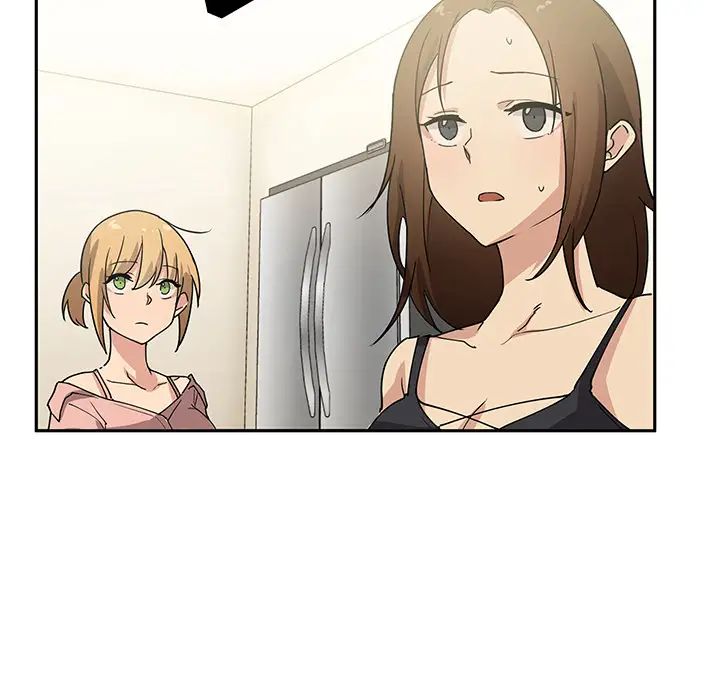 《邻家三姐妹》漫画 第3話