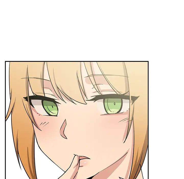 《邻家三姐妹》漫画 第3話