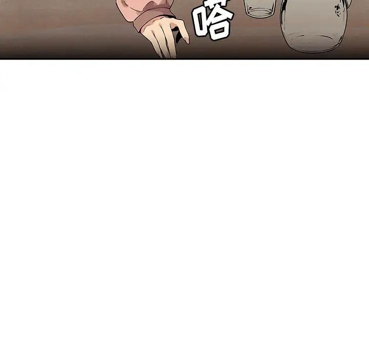 《邻家三姐妹》漫画 第3話