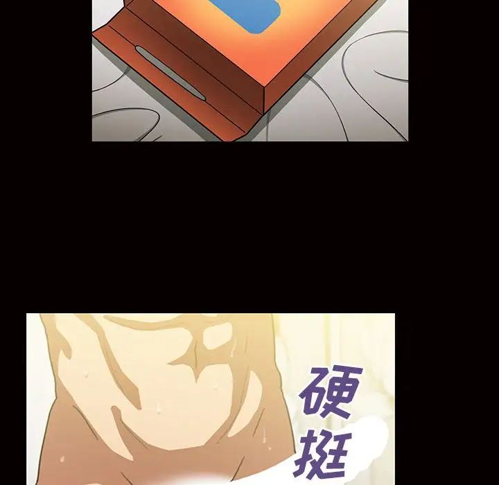 《邻家三姐妹》漫画 第39話