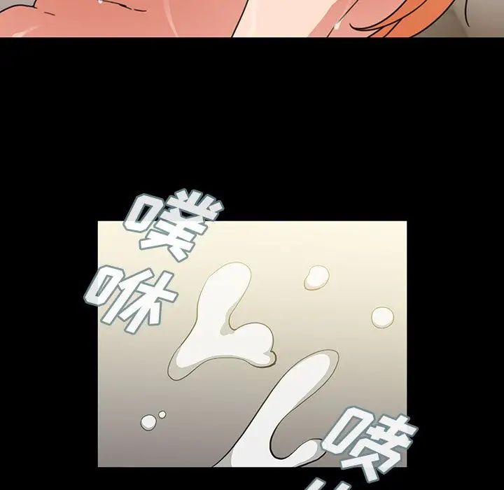 《邻家三姐妹》漫画 第39話