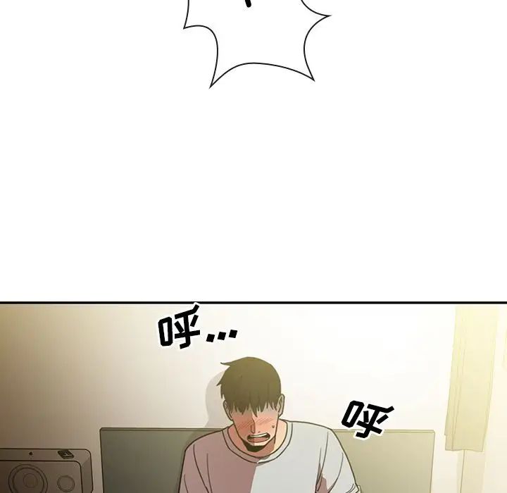 《邻家三姐妹》漫画 第39話
