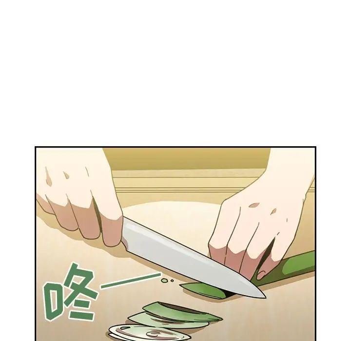 《邻家三姐妹》漫画 第39話