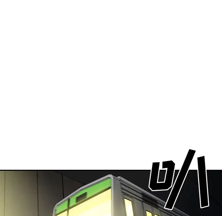 《邻家三姐妹》漫画 第39話